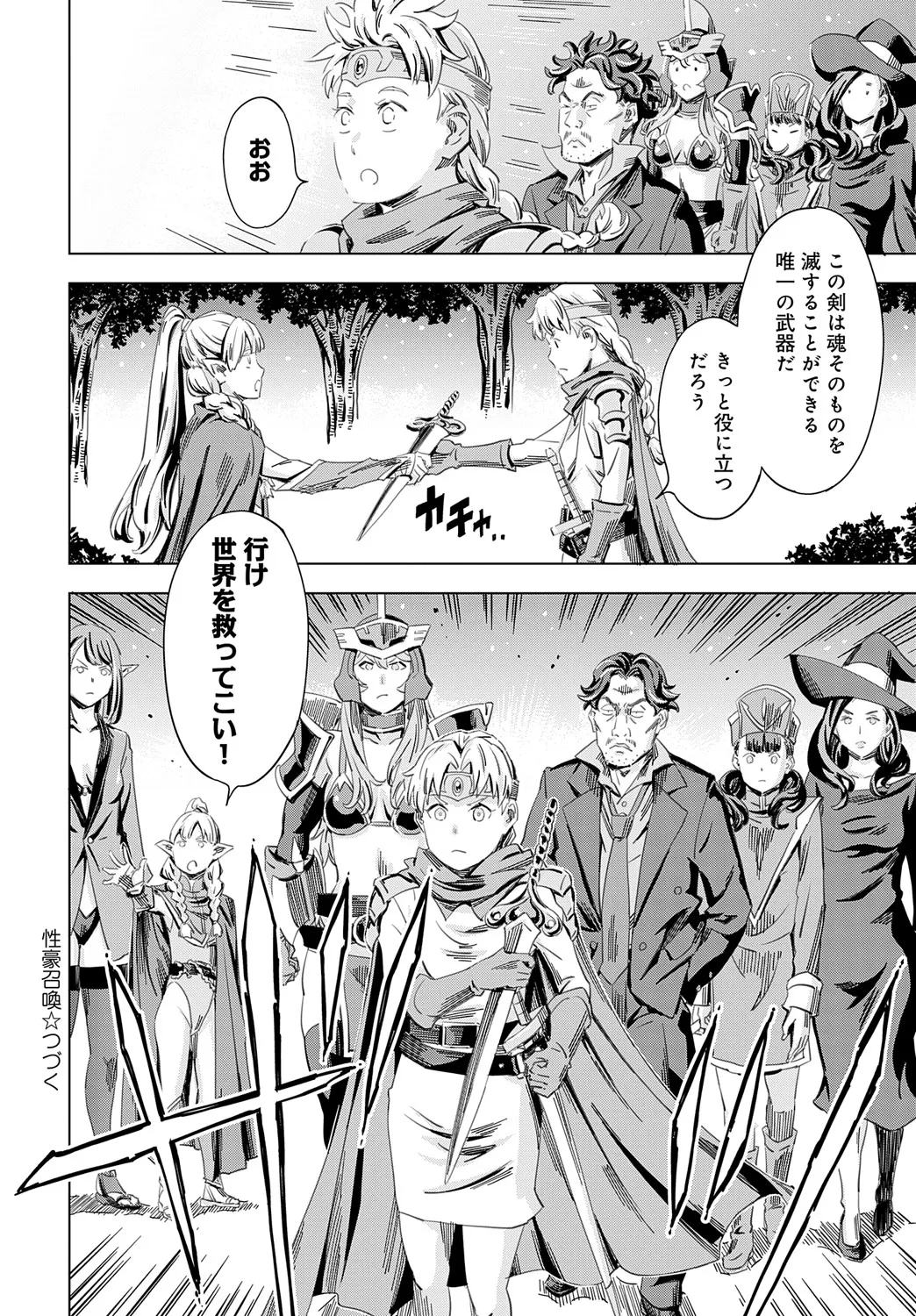 Page 254