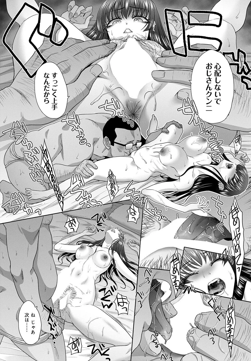 Page 269