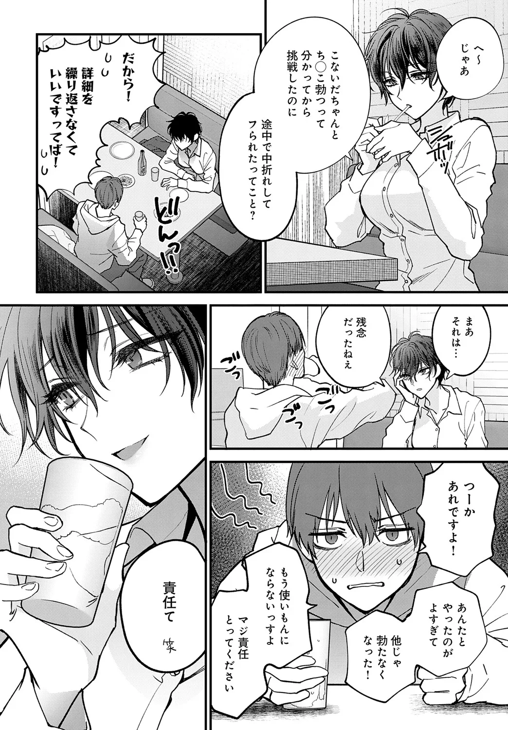 Page 280
