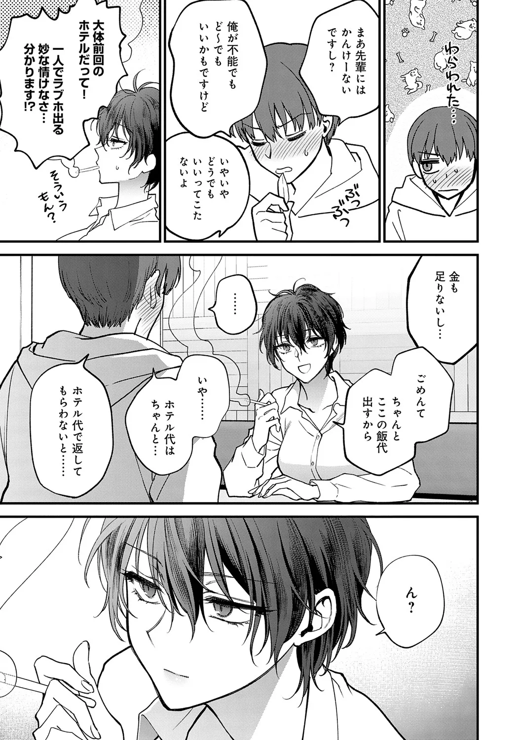 Page 281
