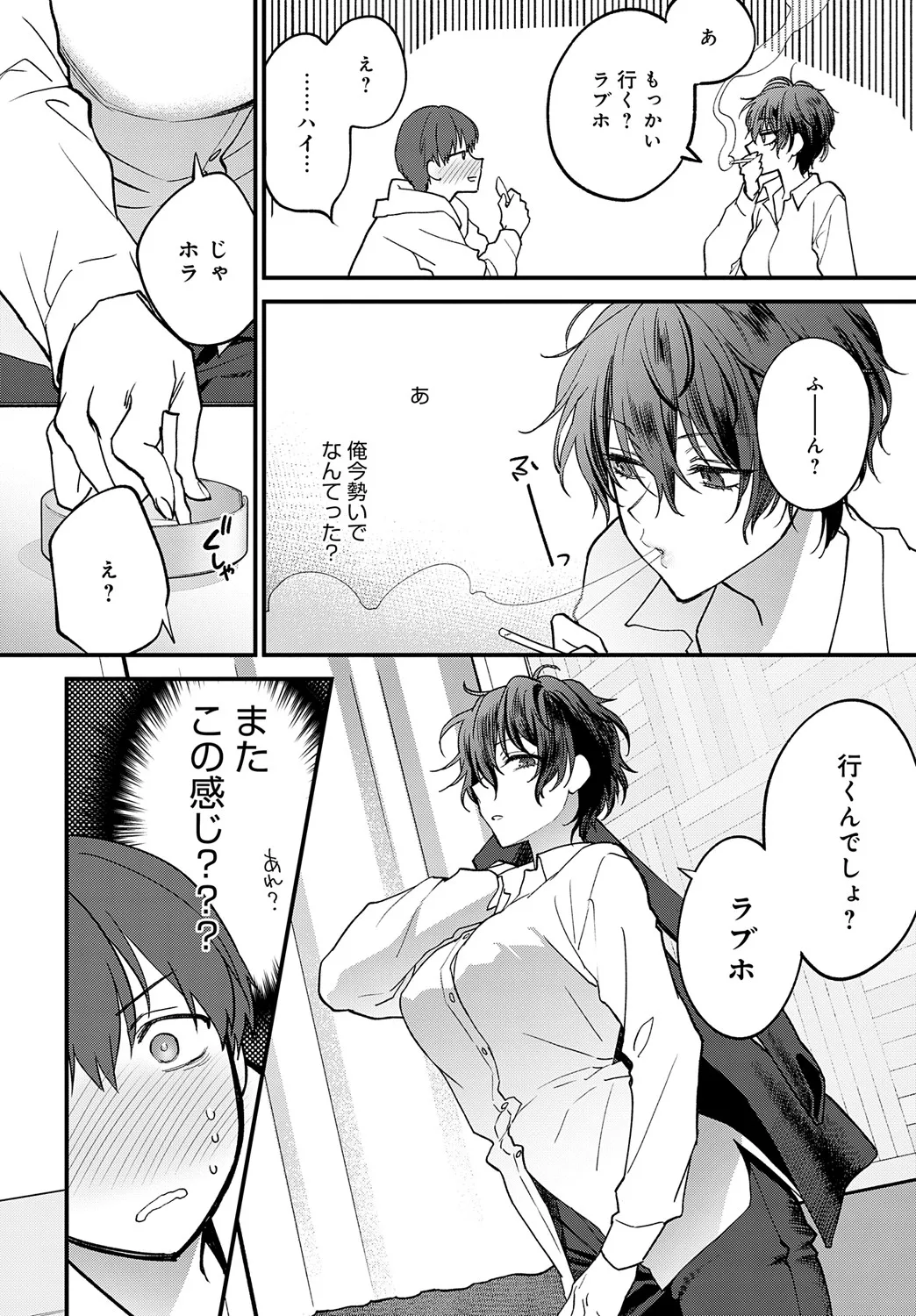 Page 282