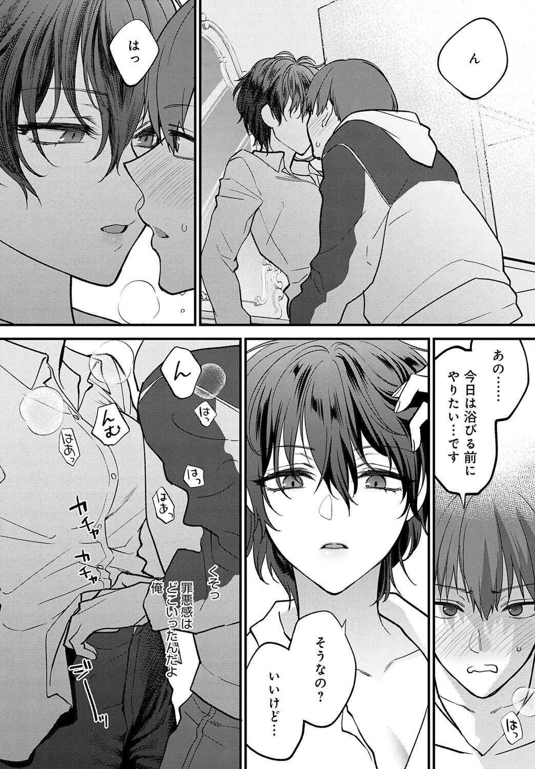 Page 284
