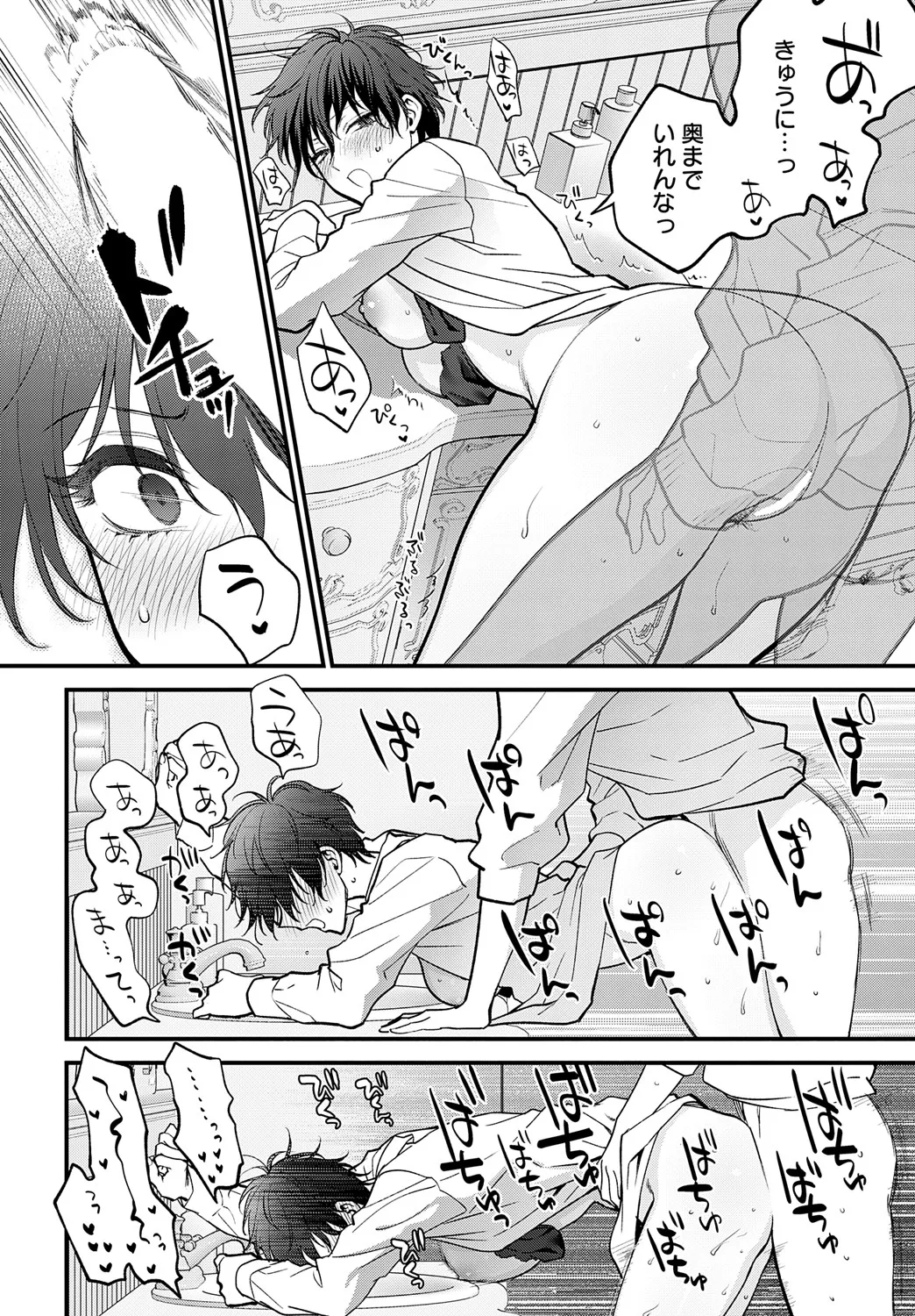 Page 288