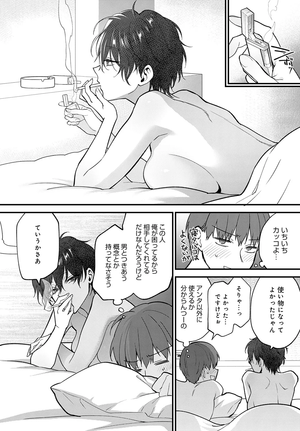 Page 296