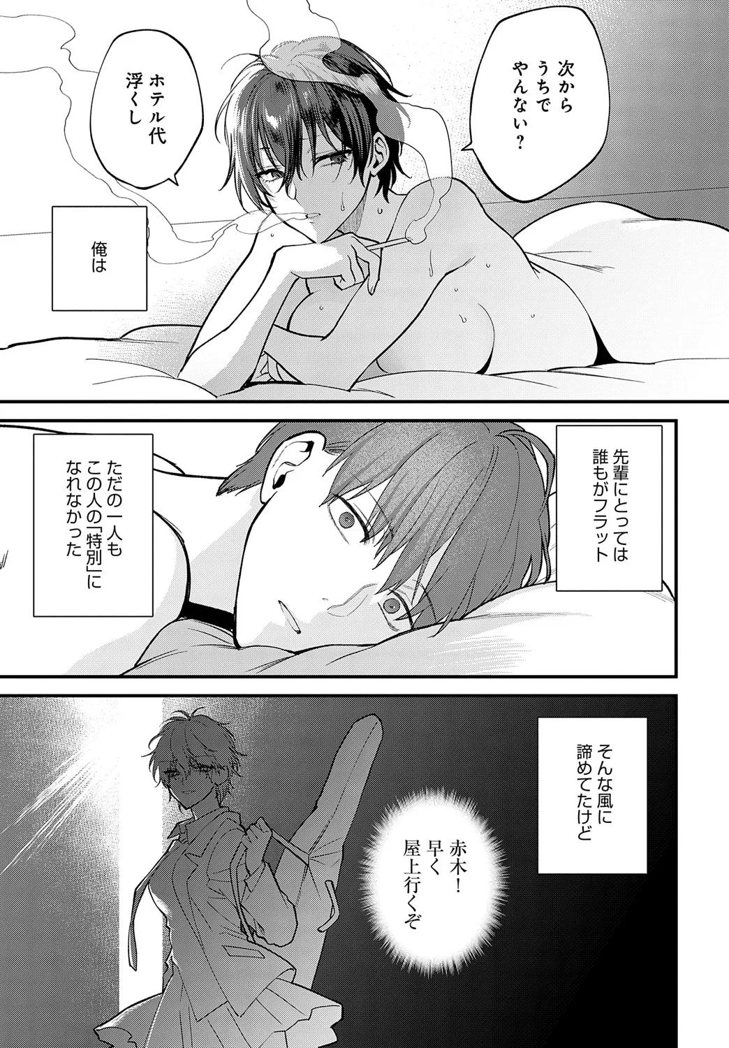 Page 297