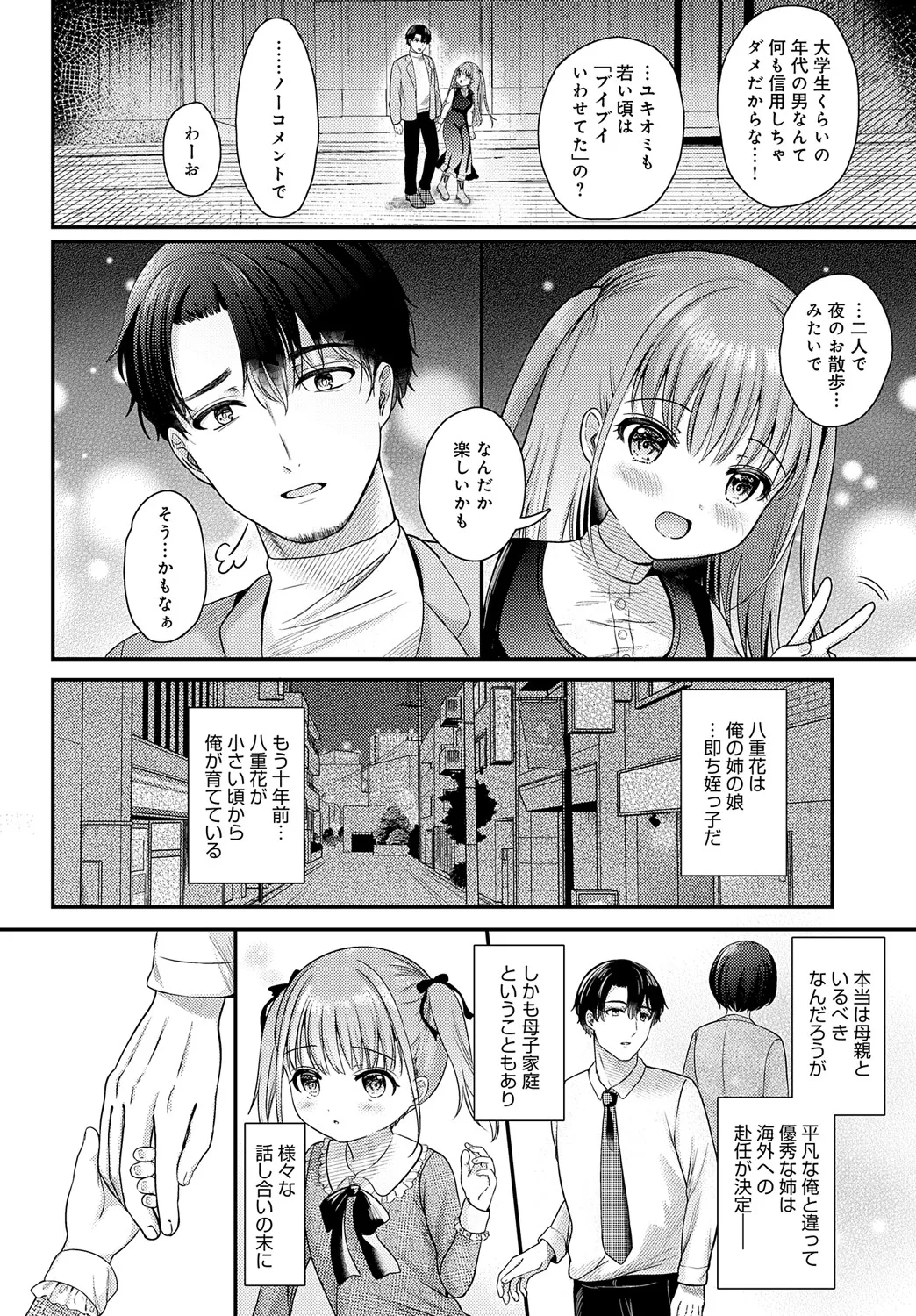 Page 320