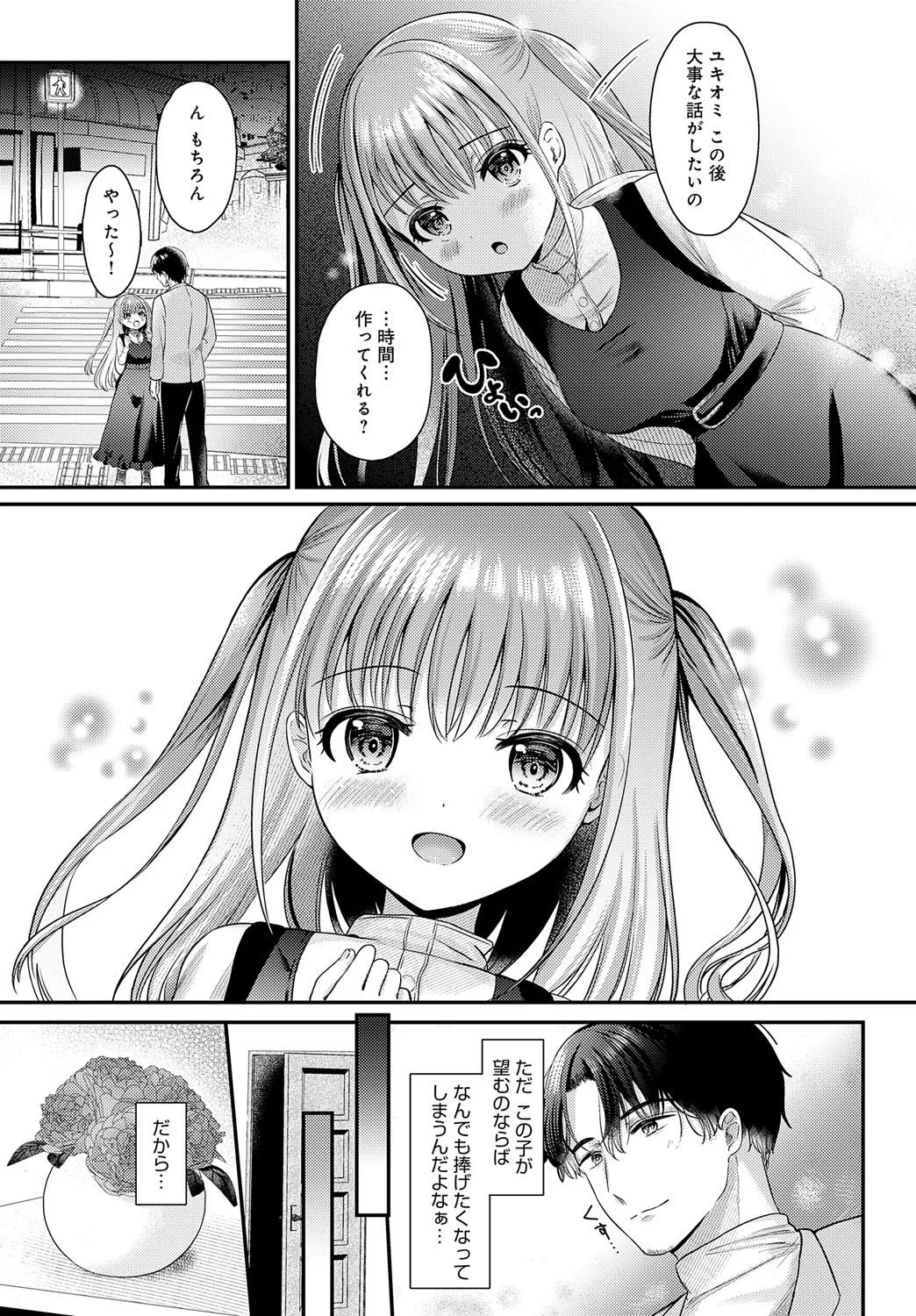 Page 323