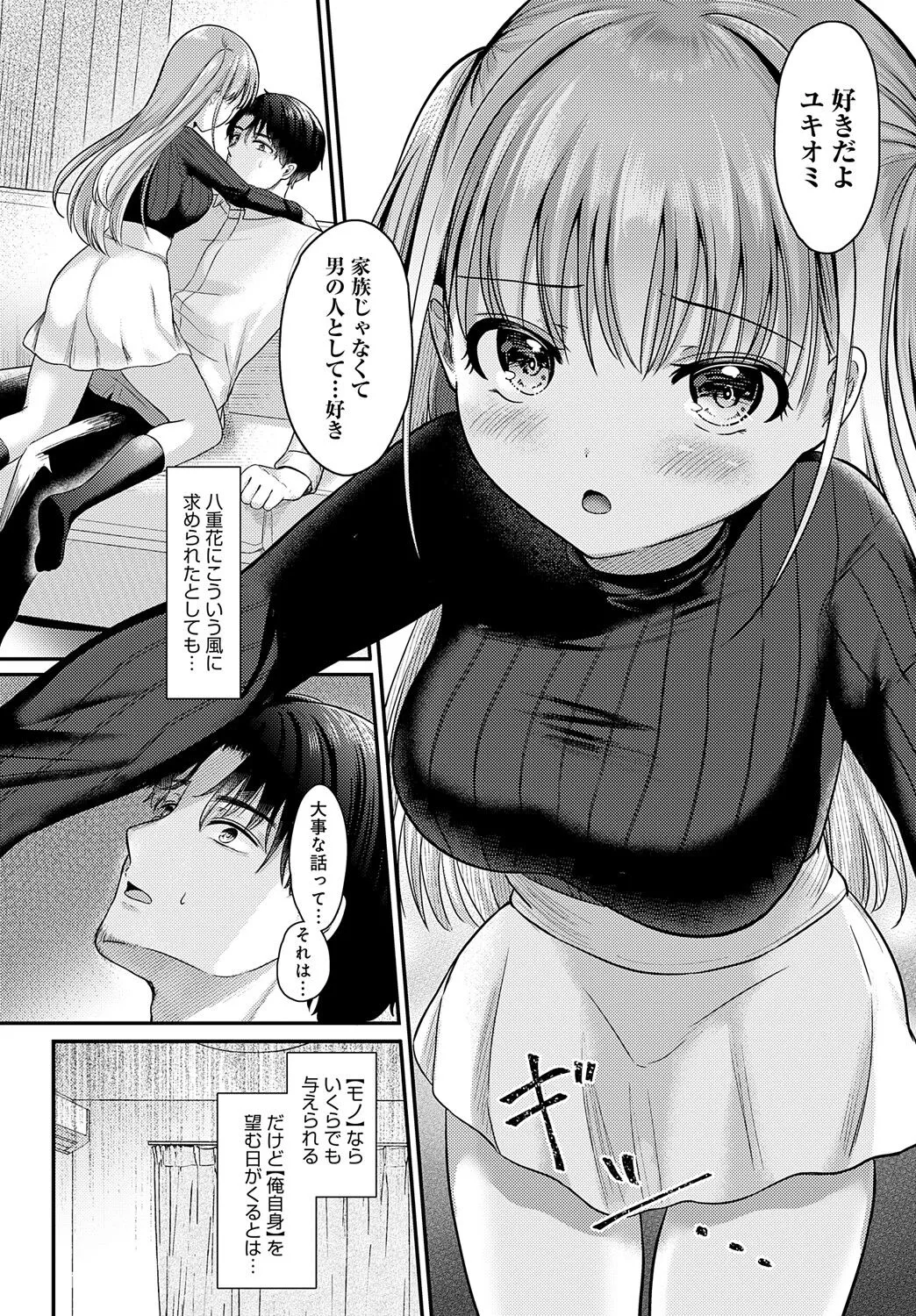 Page 324