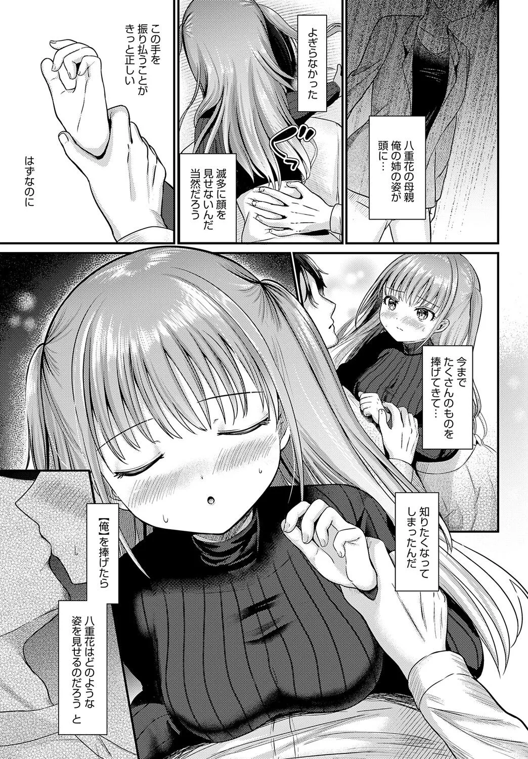 Page 327