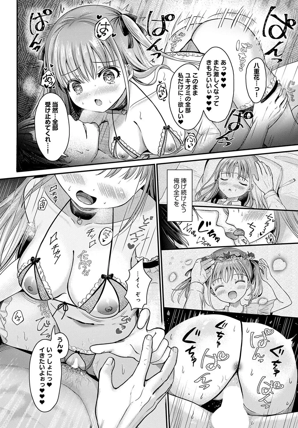 Page 344