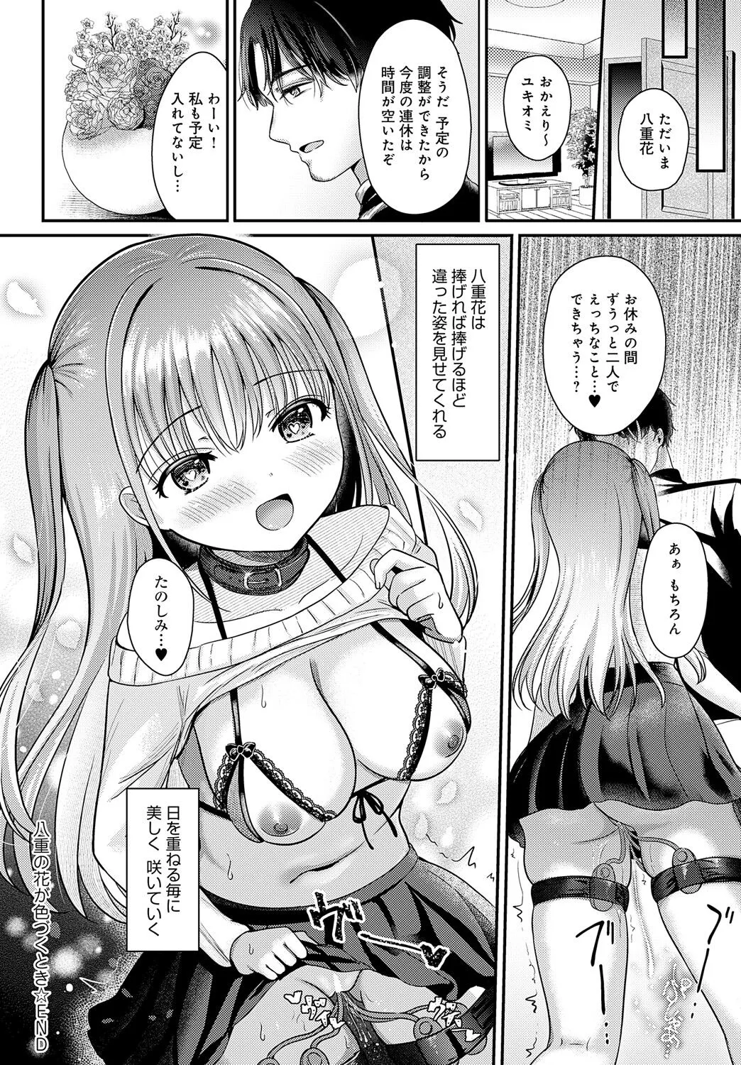 Page 346