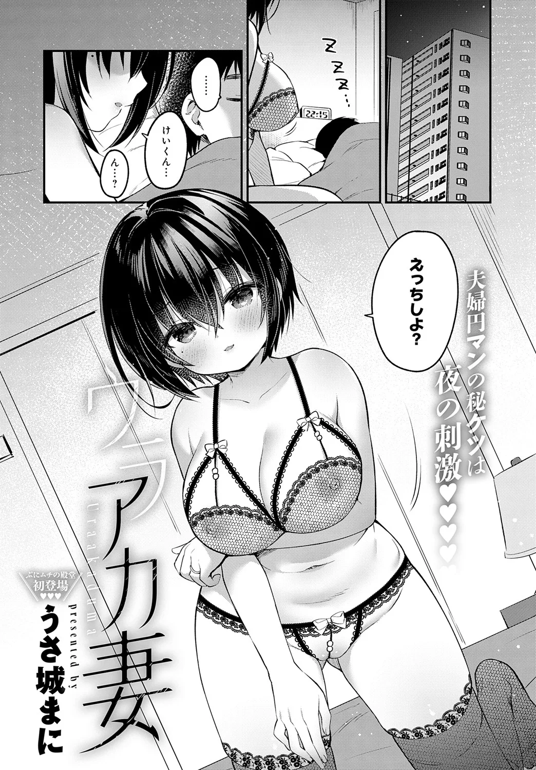 Page 349