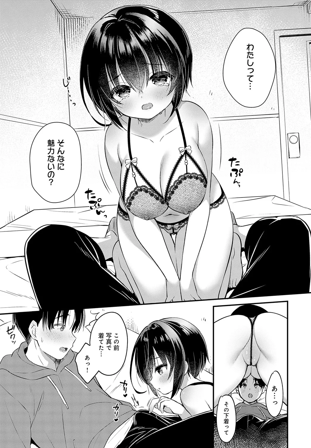 Page 357