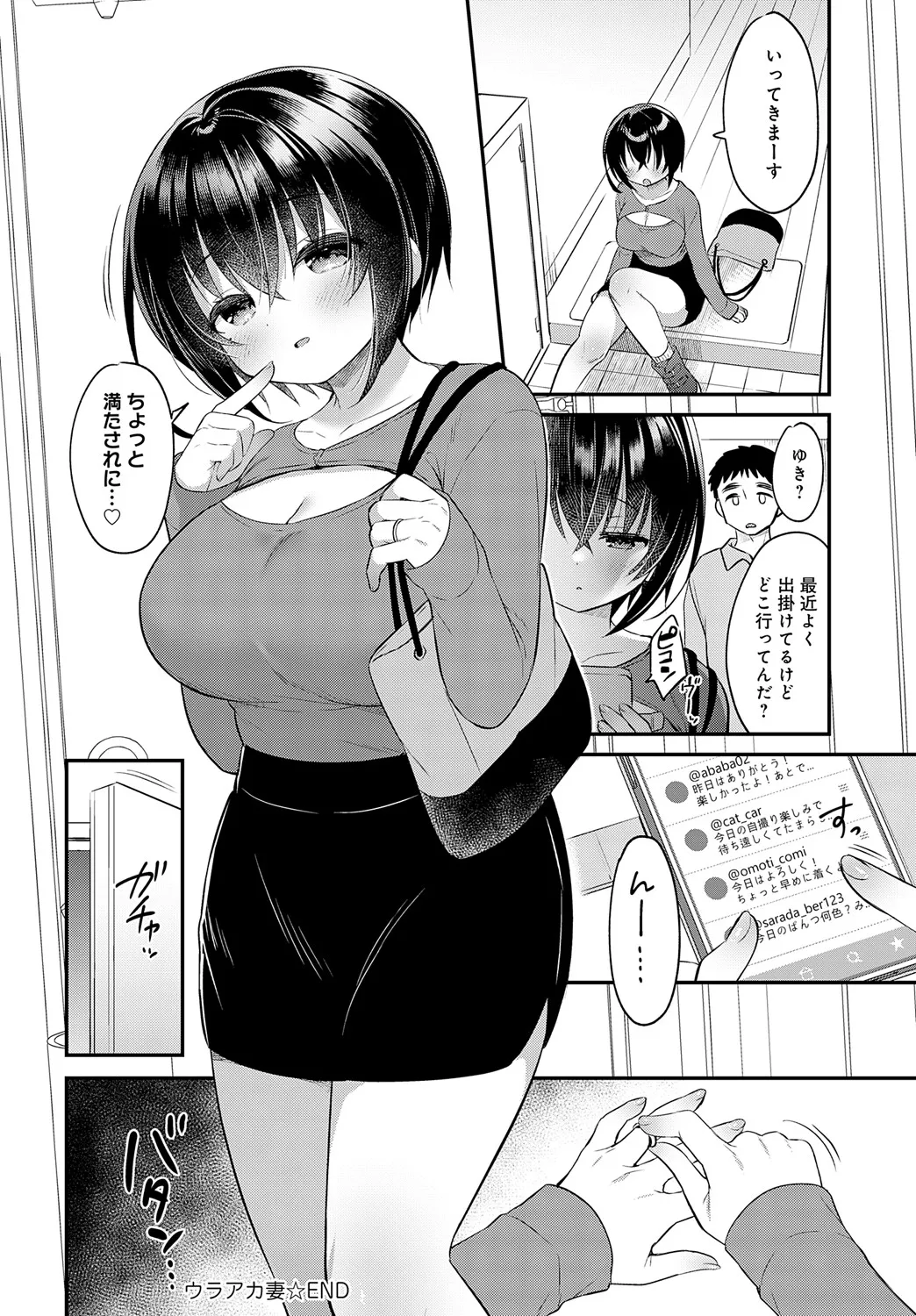 Page 372