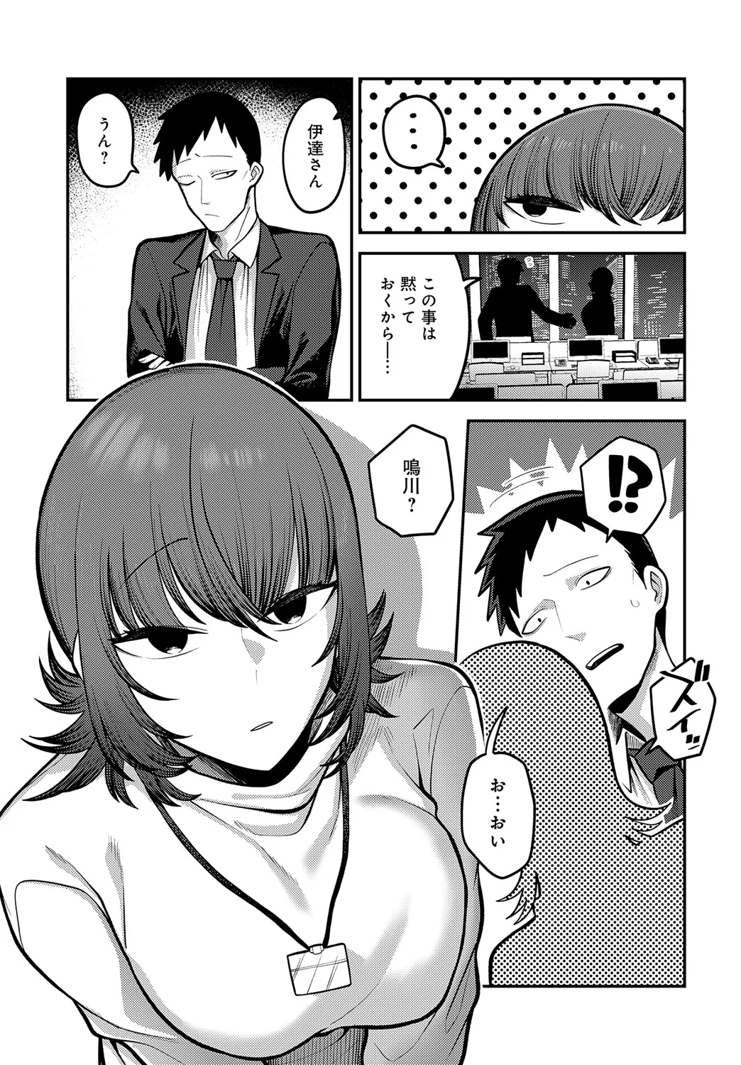 Page 379