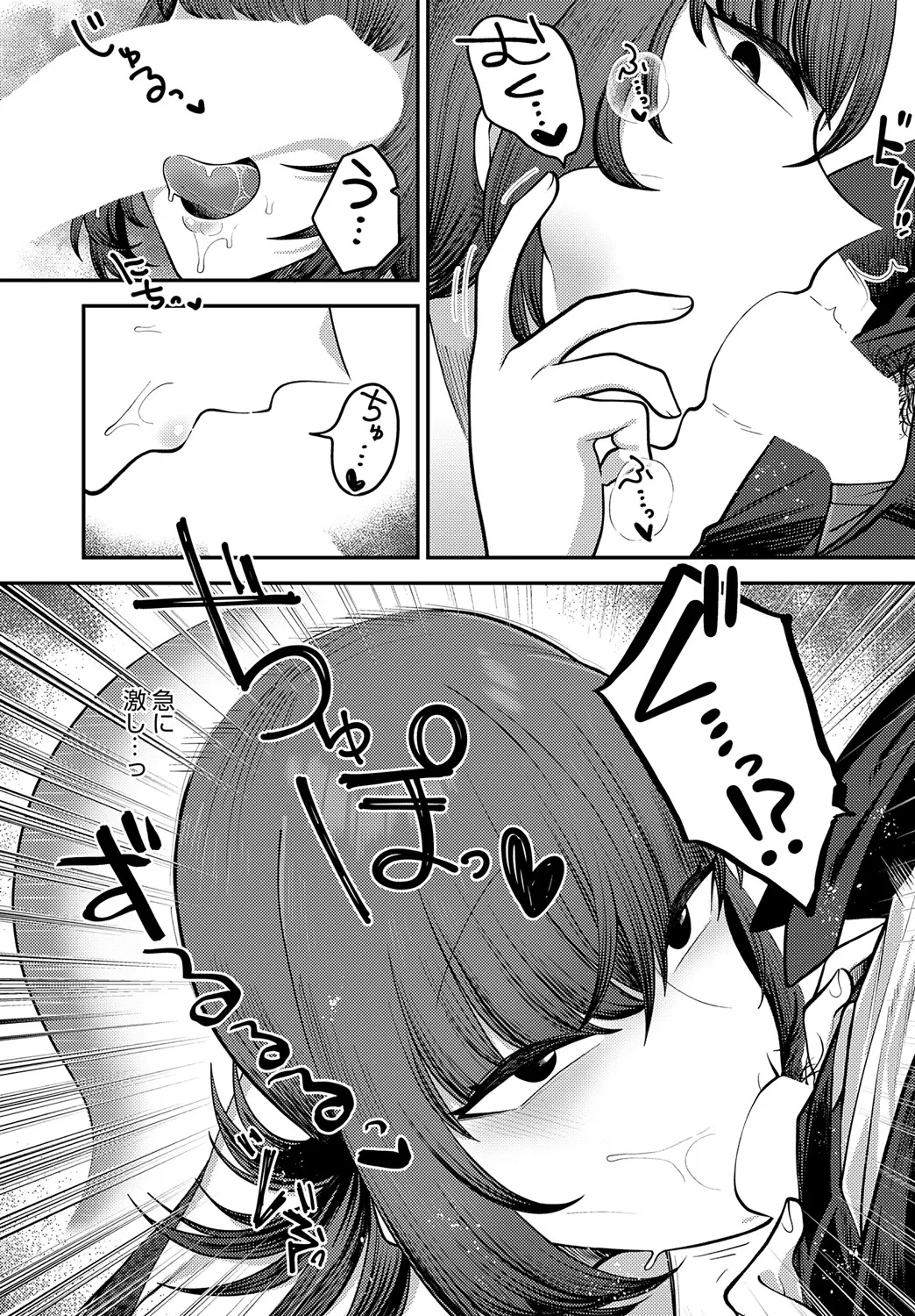 Page 383