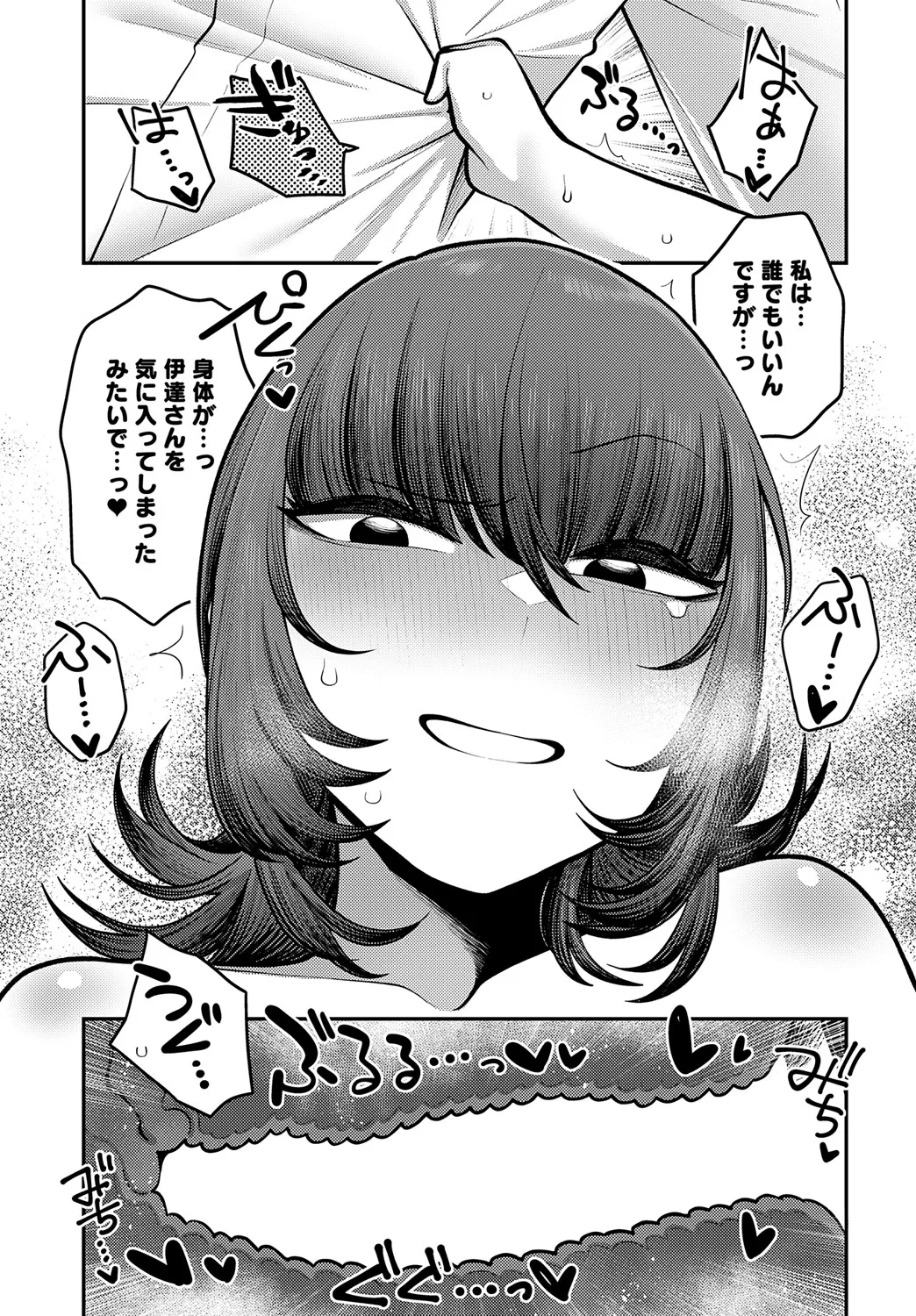 Page 399