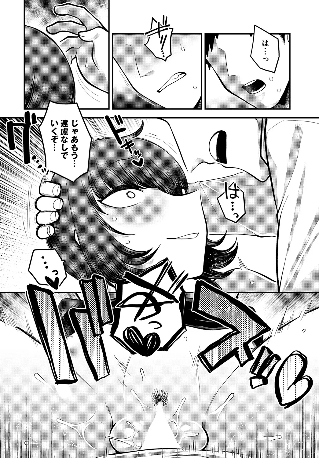 Page 400