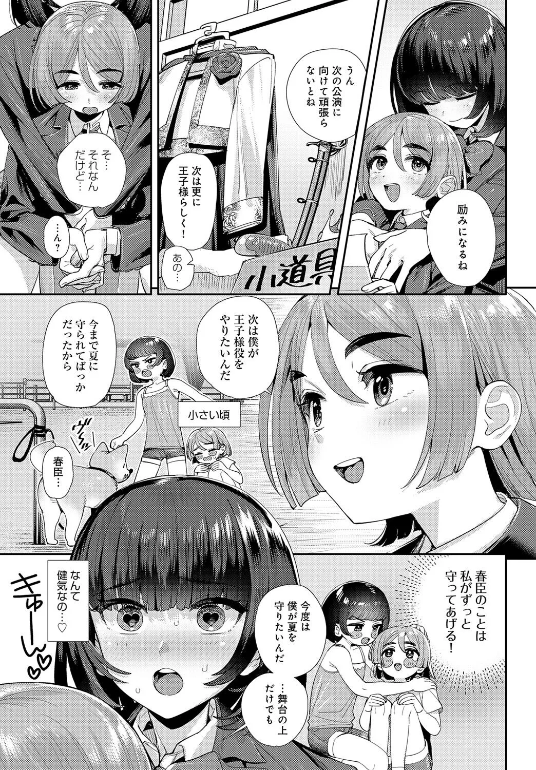 Page 409