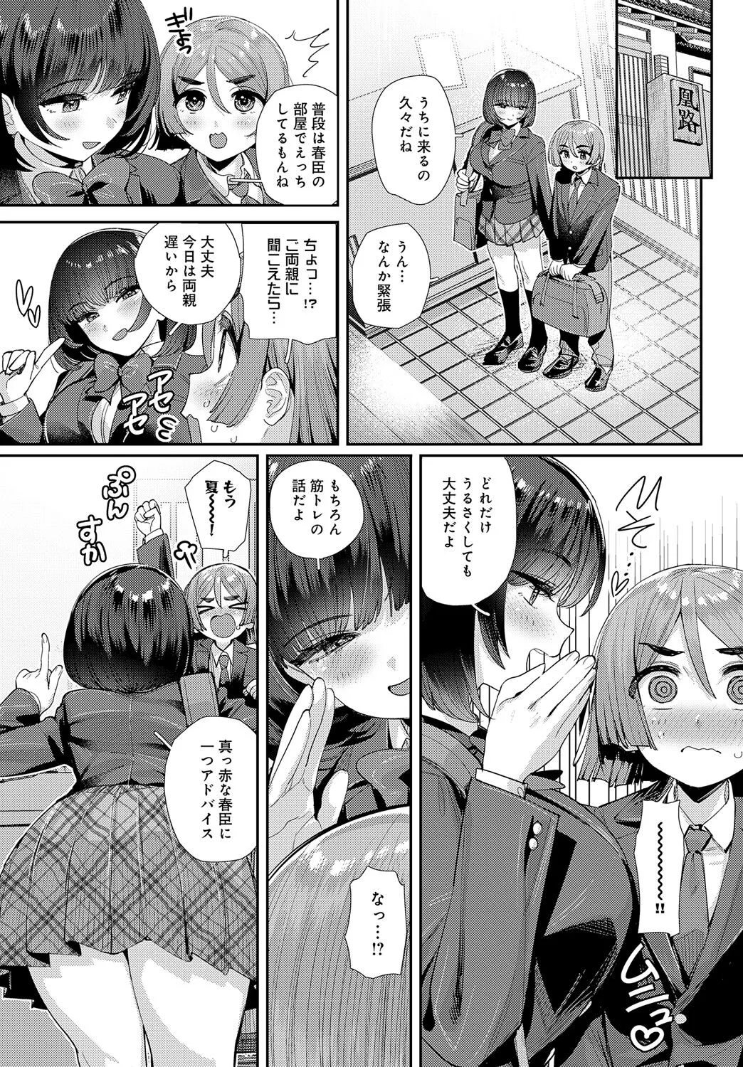 Page 411