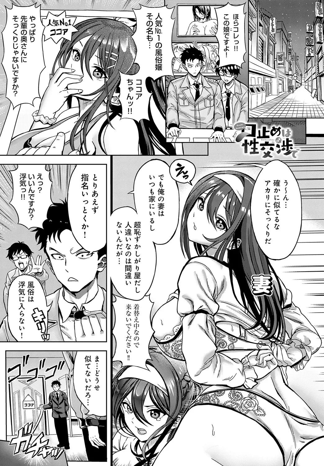 Page 431