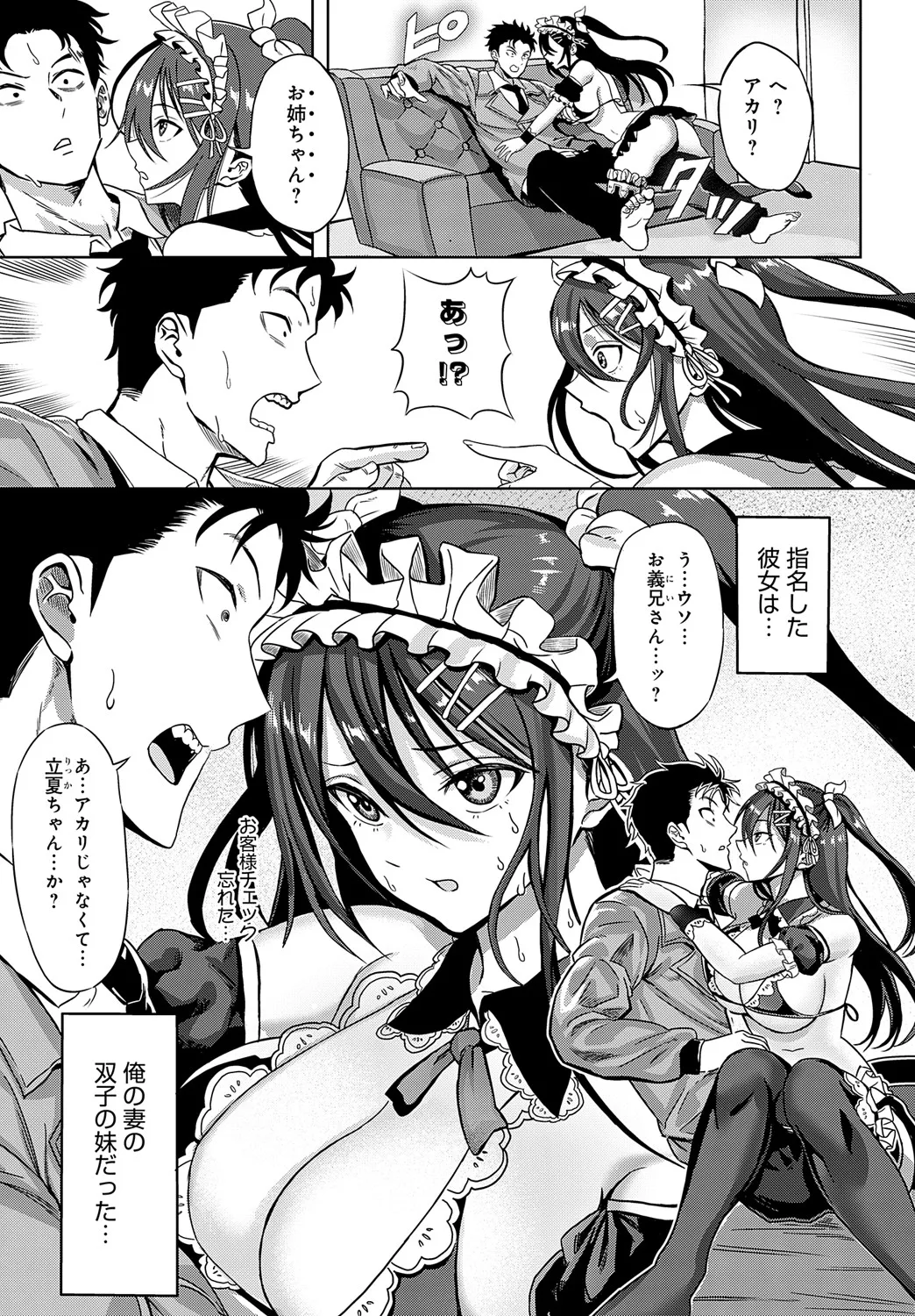 Page 433
