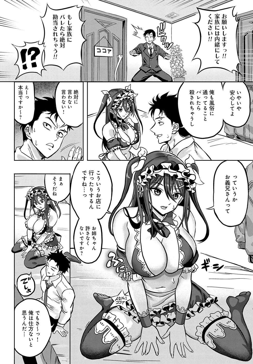 Page 434