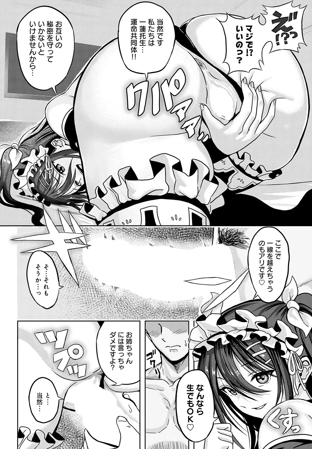 Page 444