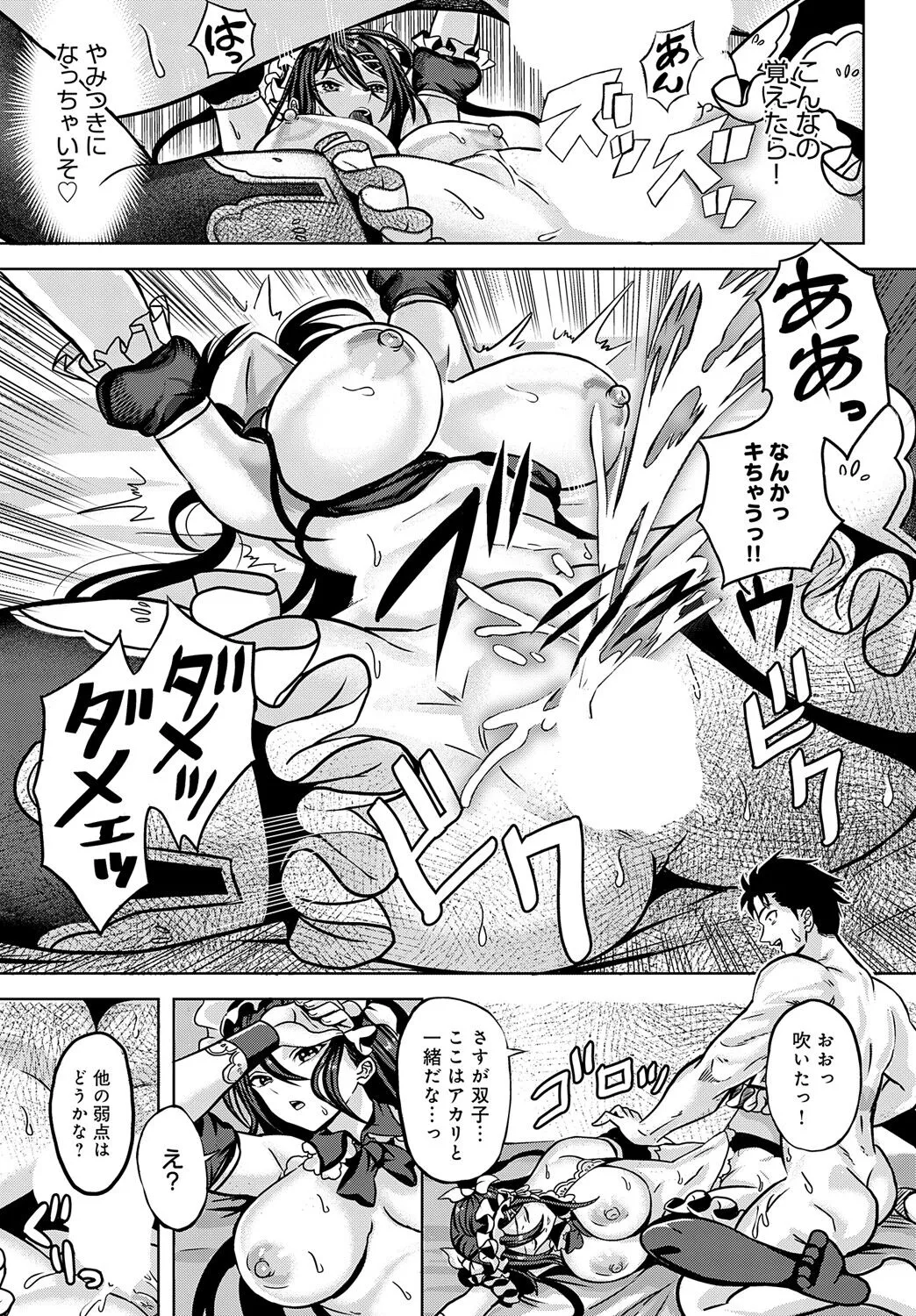 Page 451