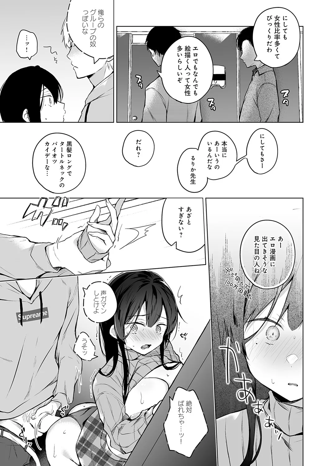 Page 461