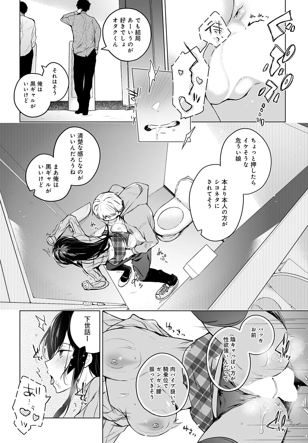 Page 462