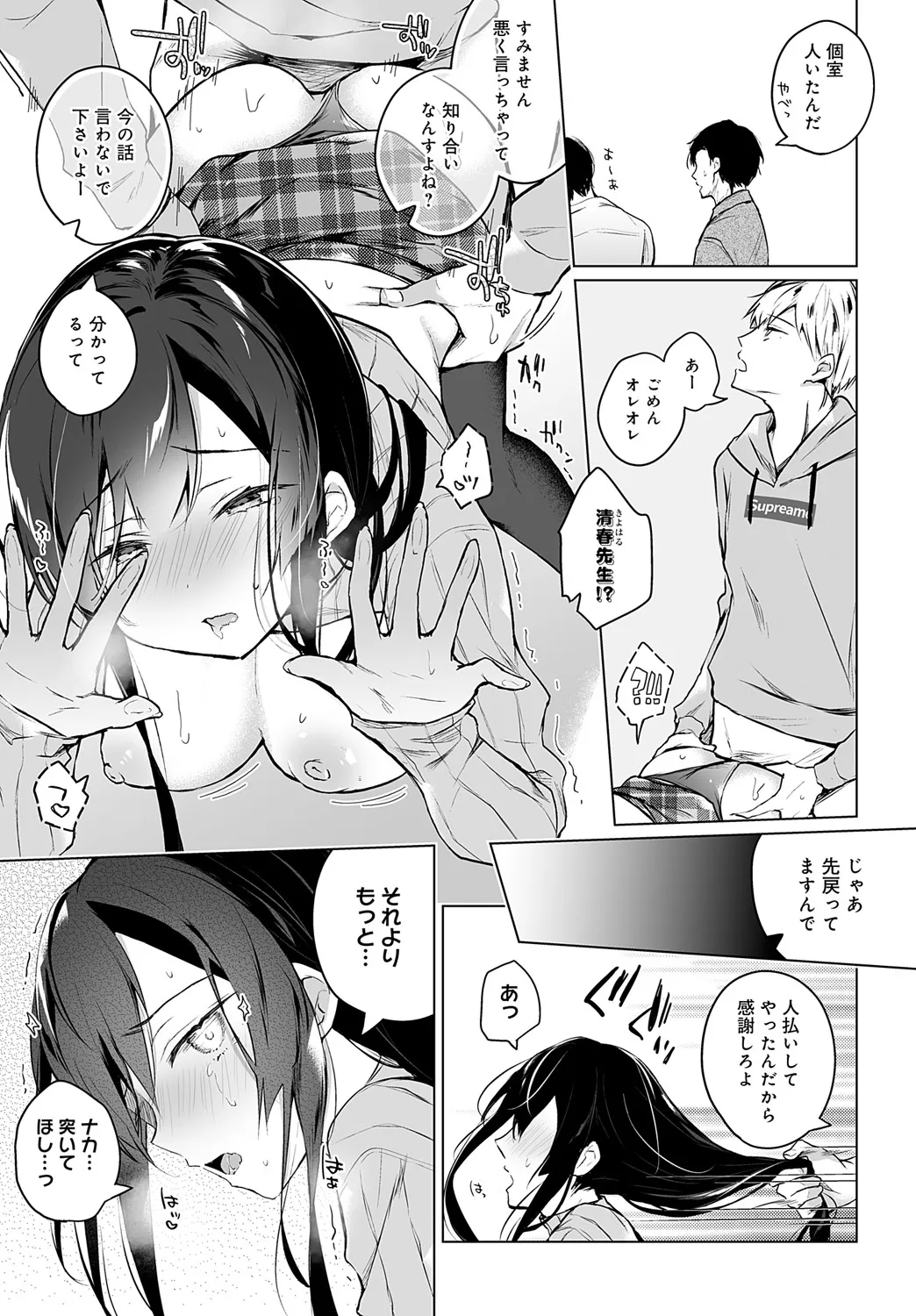 Page 463