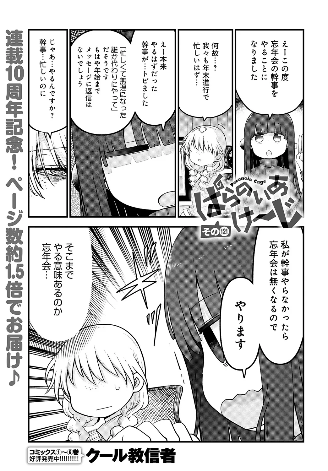 Page 469