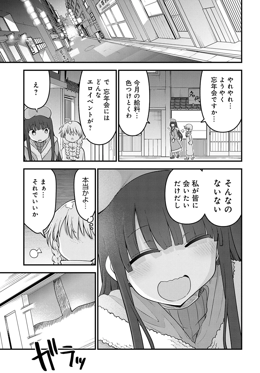Page 477