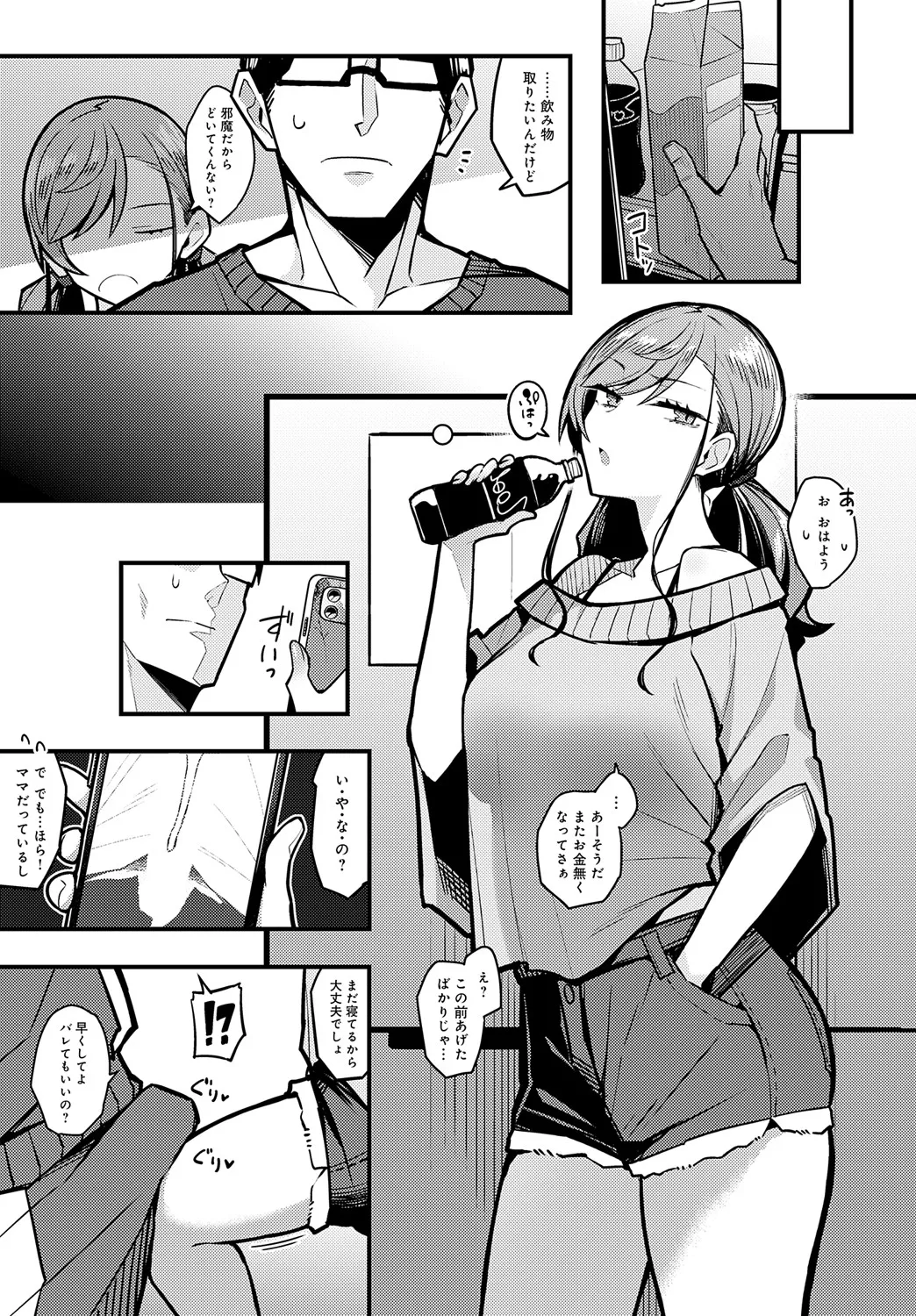 Page 59