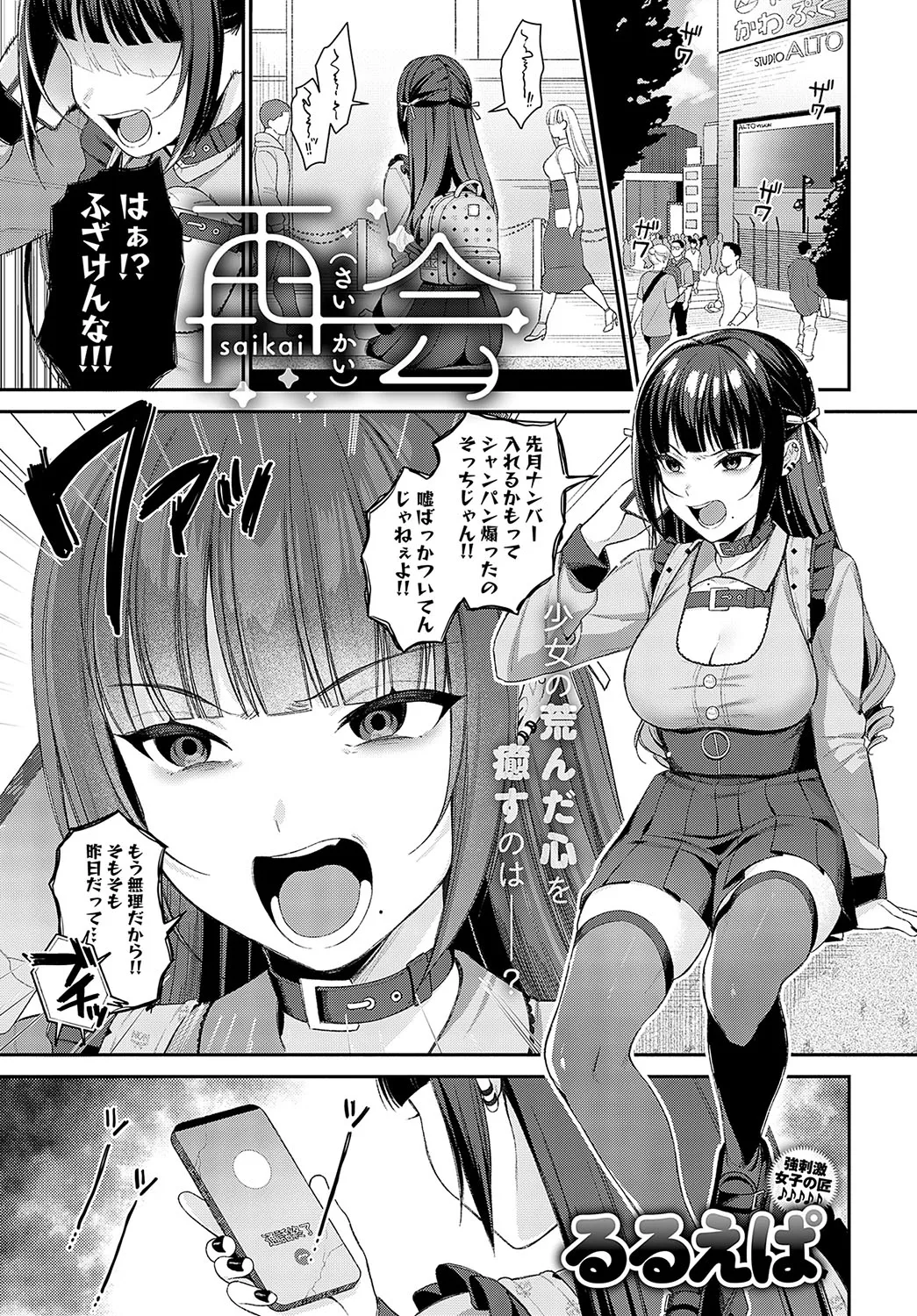 Page 117
