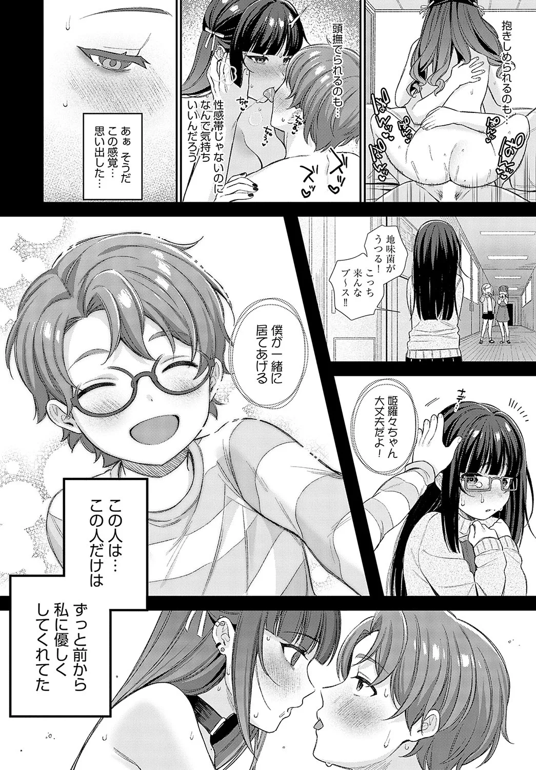 Page 134