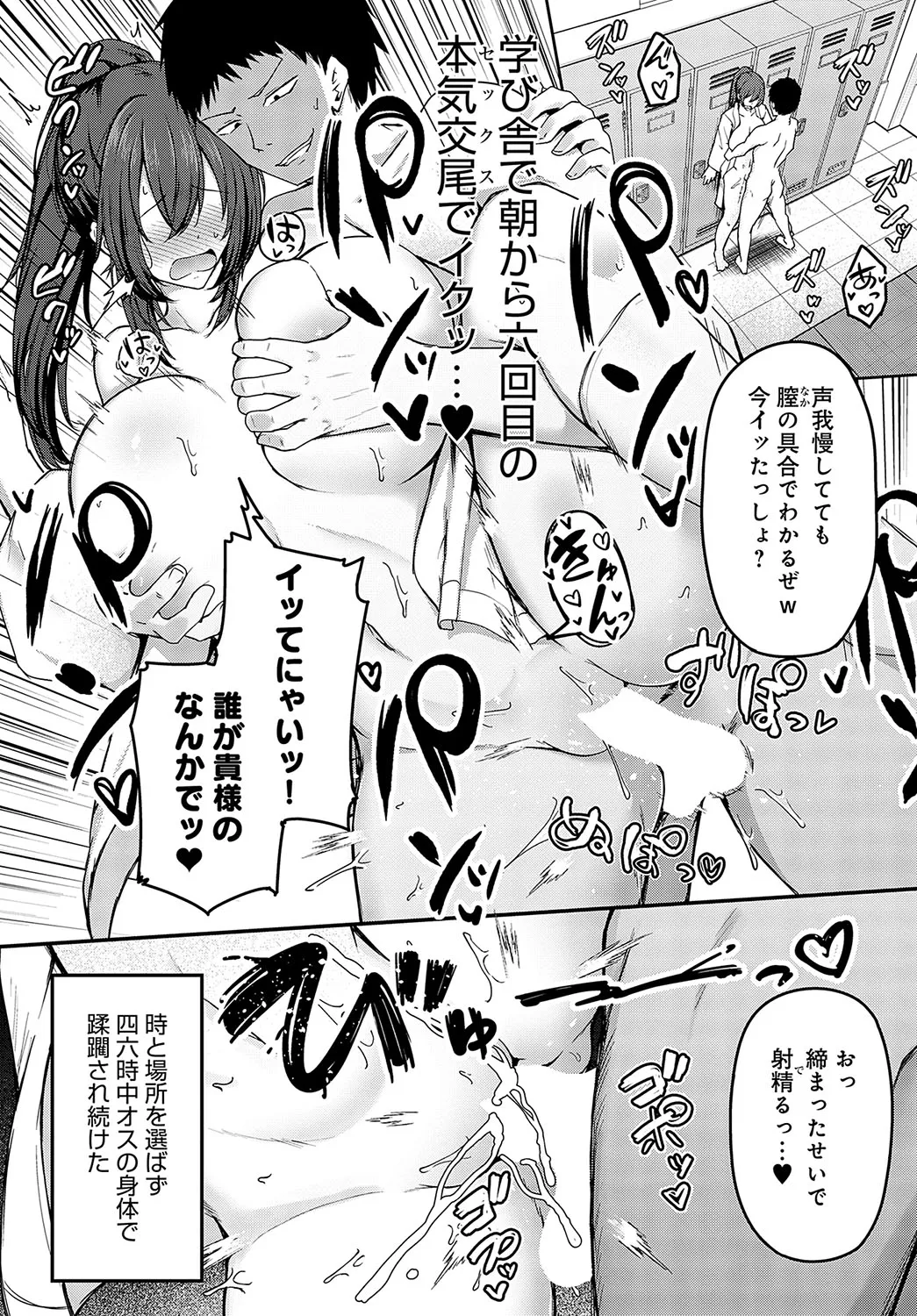Page 160