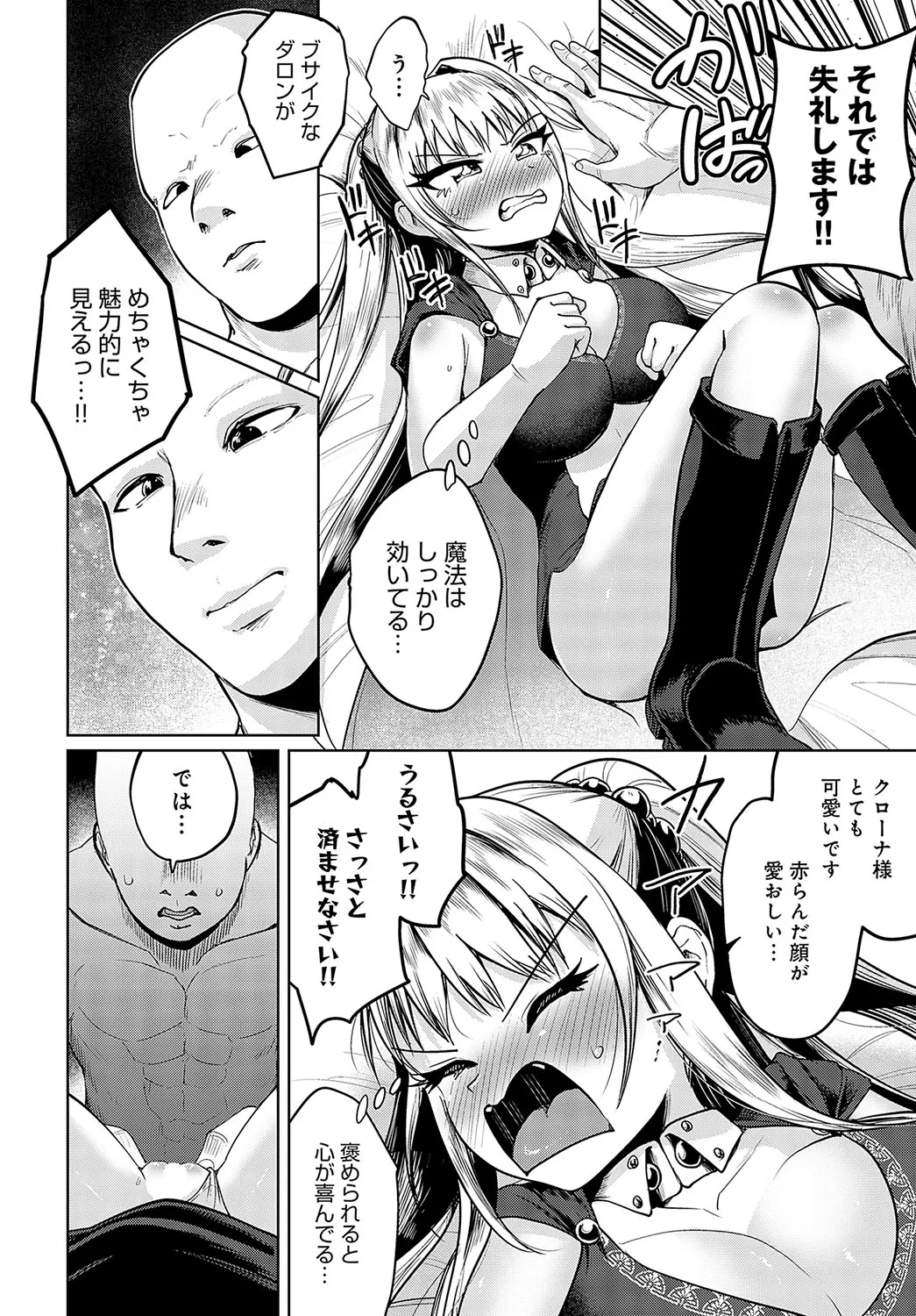 Page 180