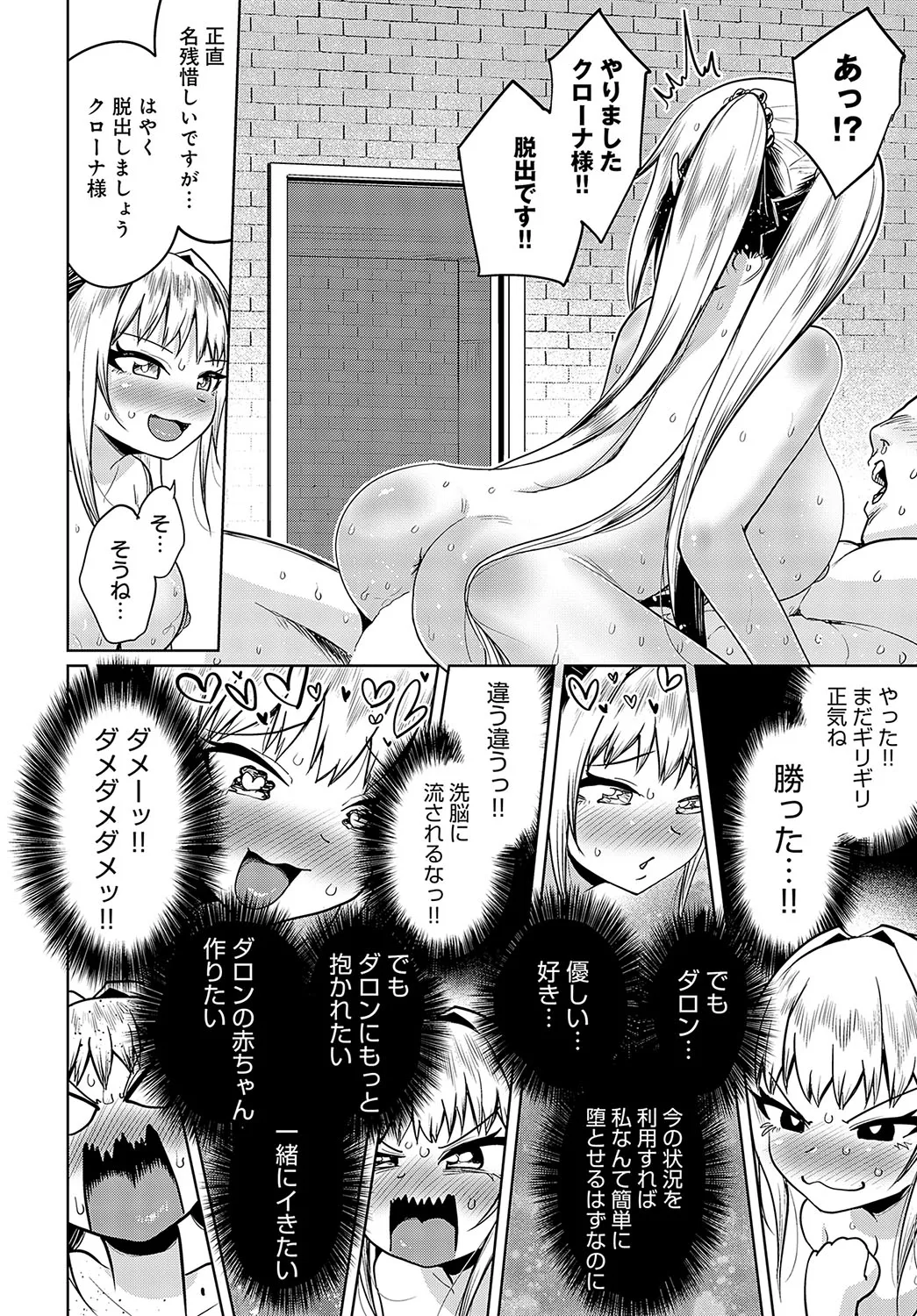 Page 190