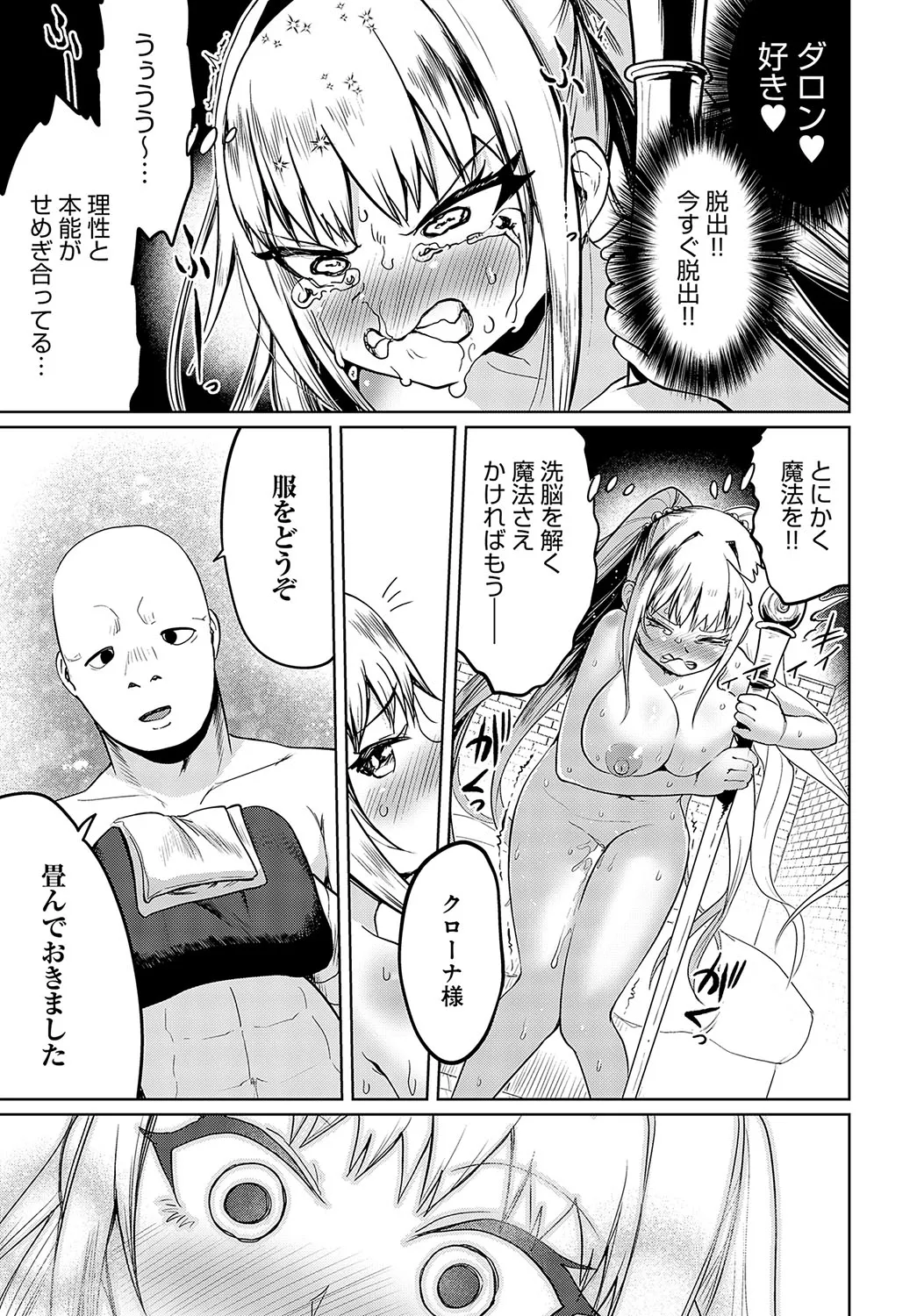 Page 191