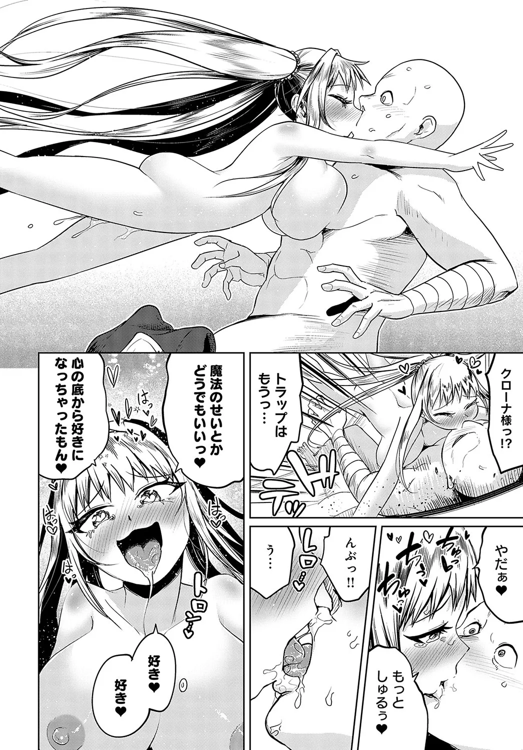 Page 192