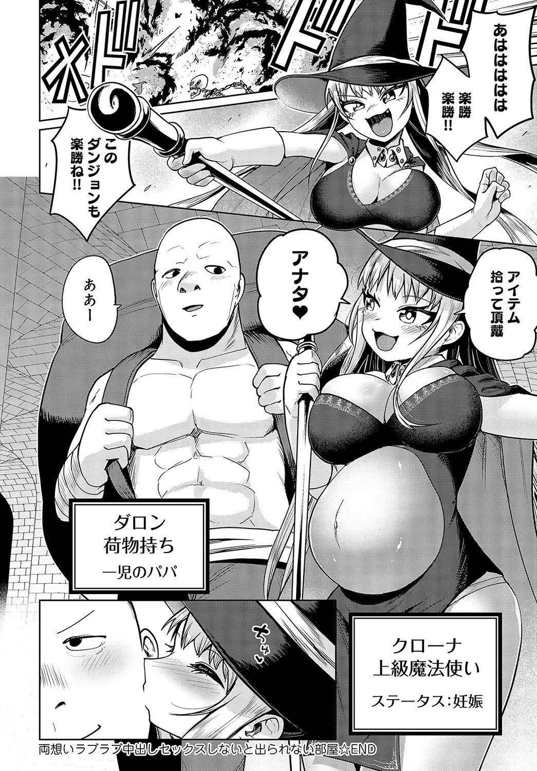 Page 200