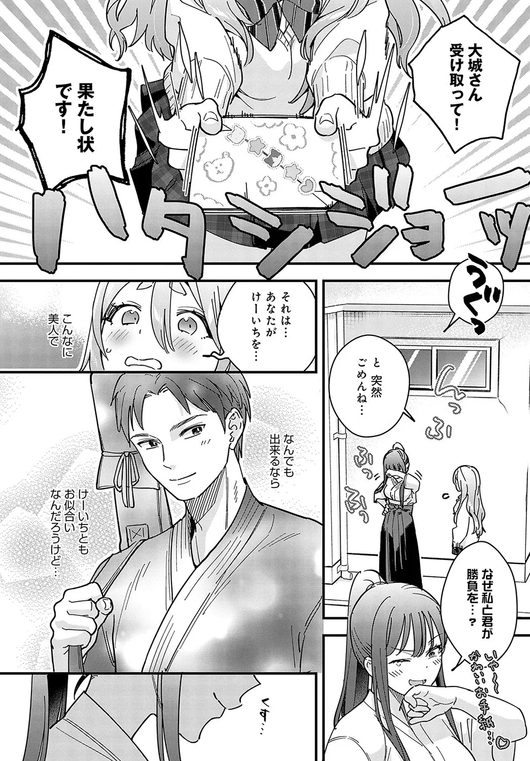 Page 205