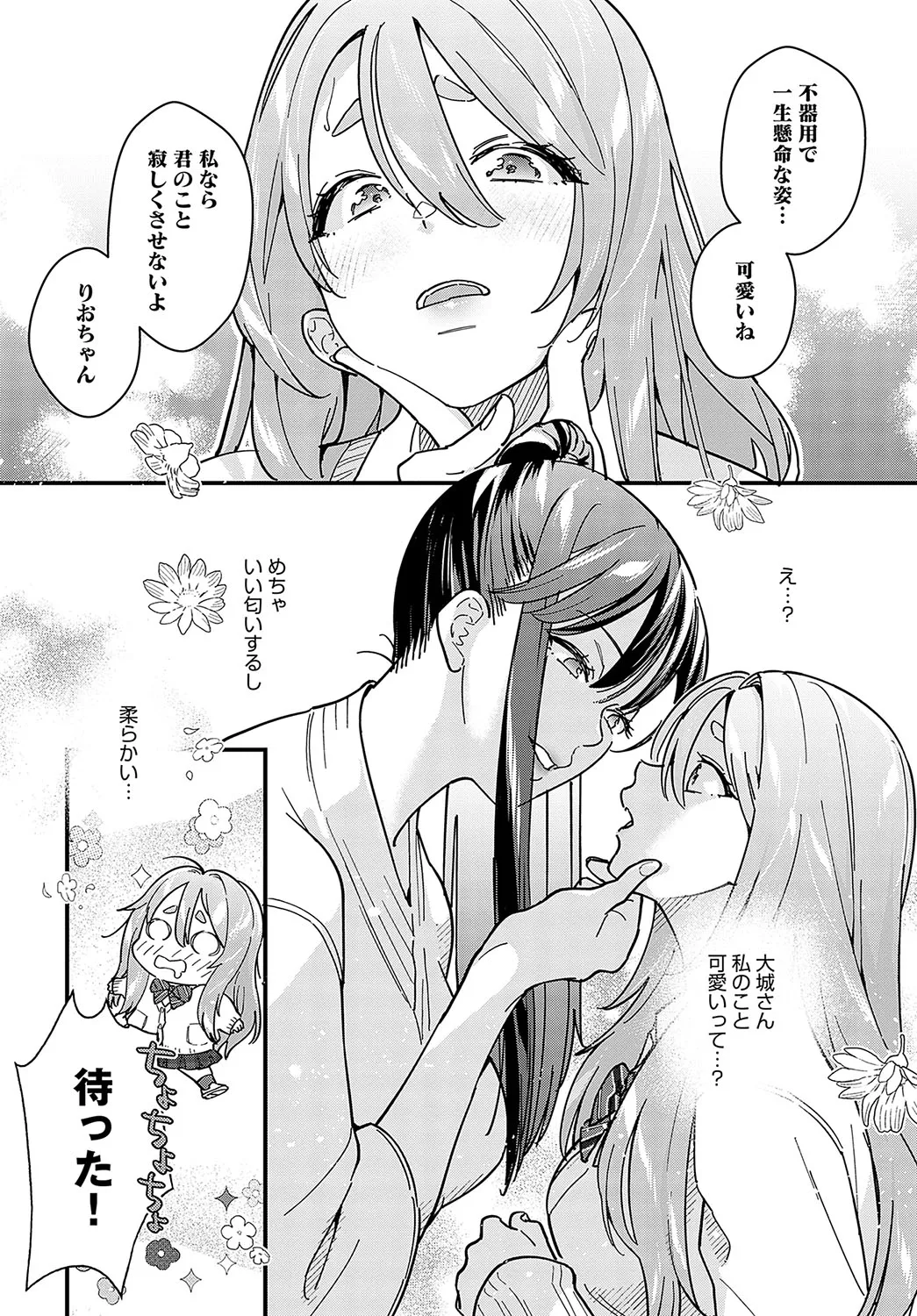 Page 206