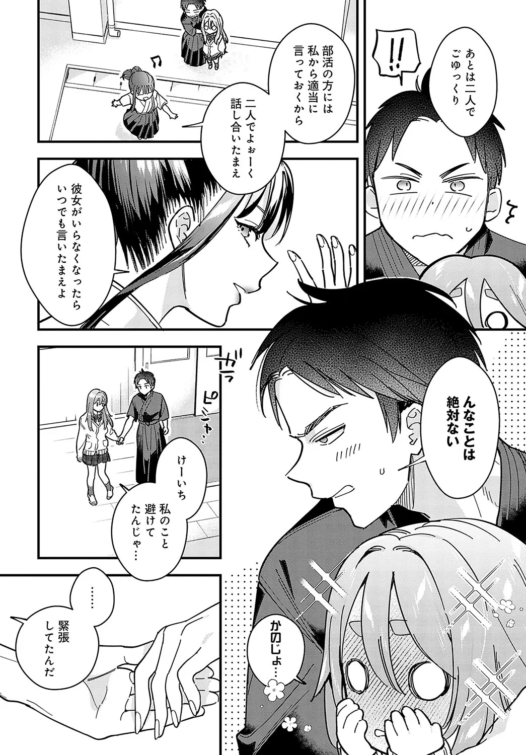 Page 208