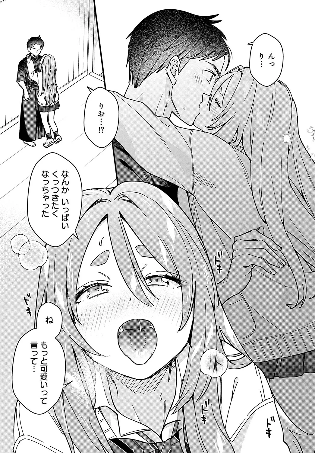Page 210