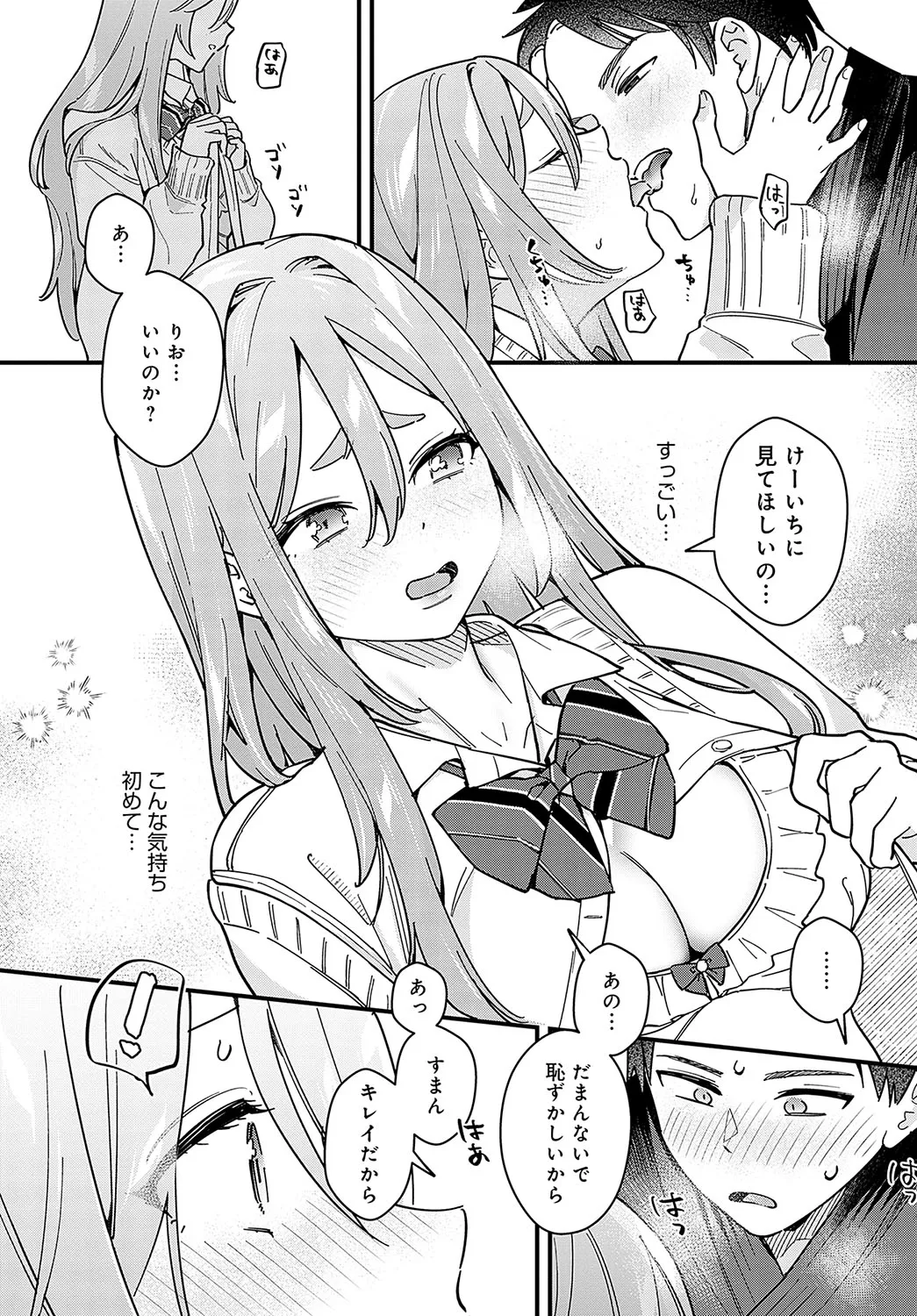 Page 211