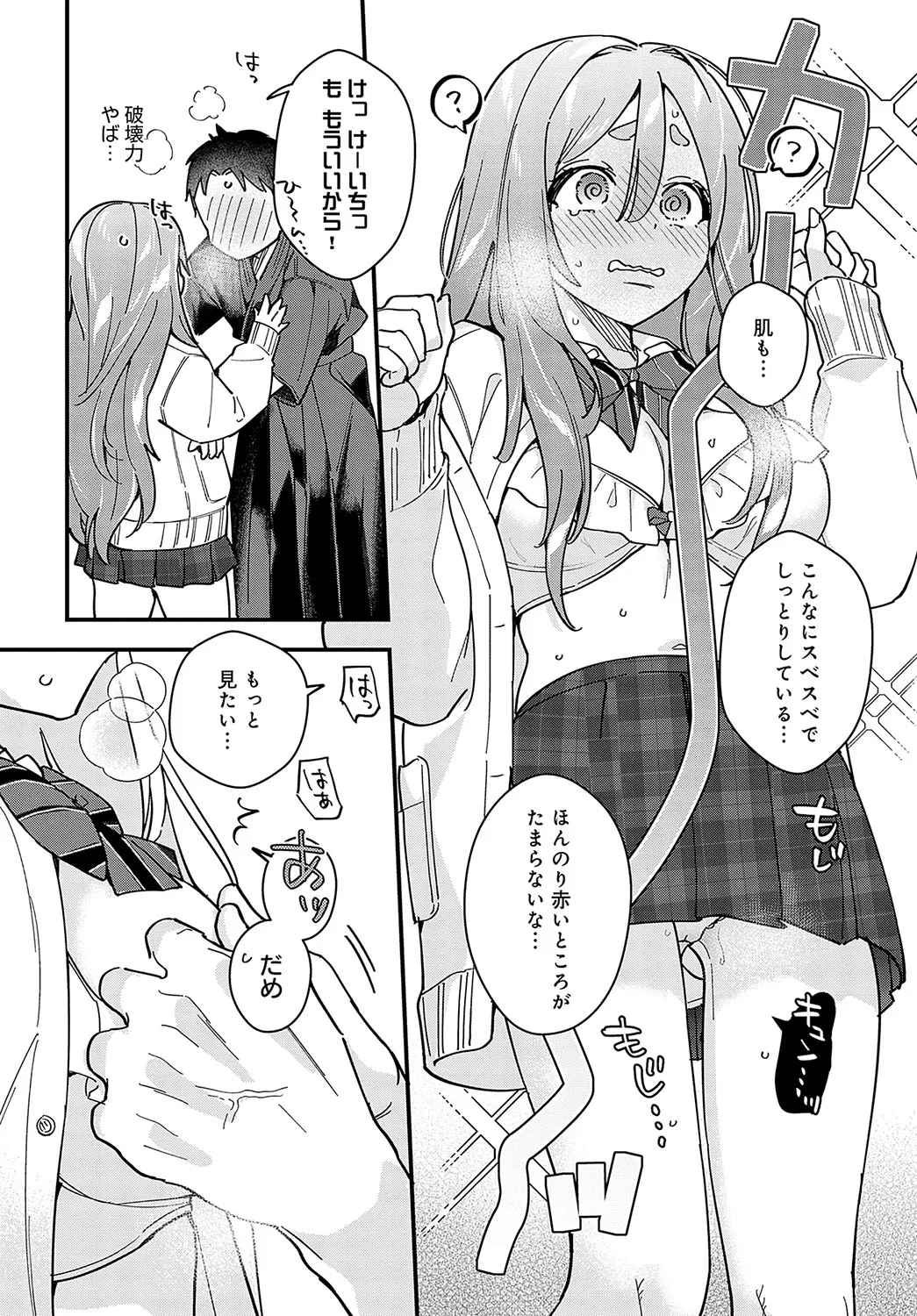 Page 212