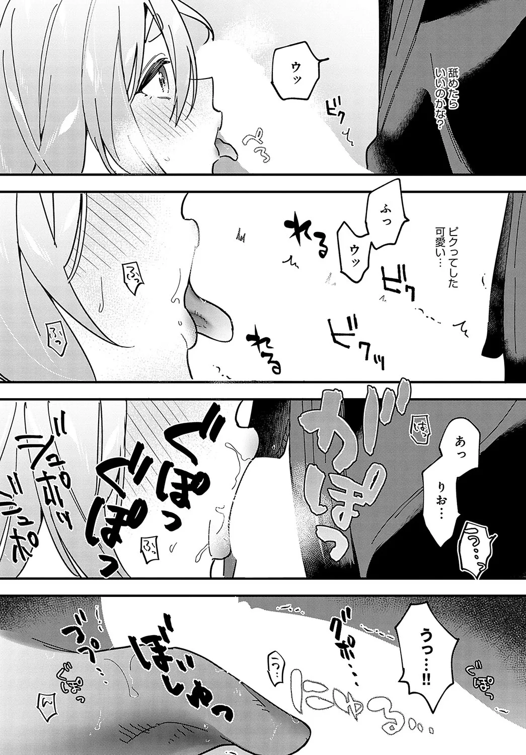Page 216